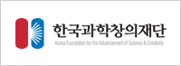 한국과학창의재단