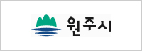 원주시